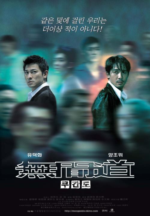 埃因霍温理工大学商业管理文凭证书